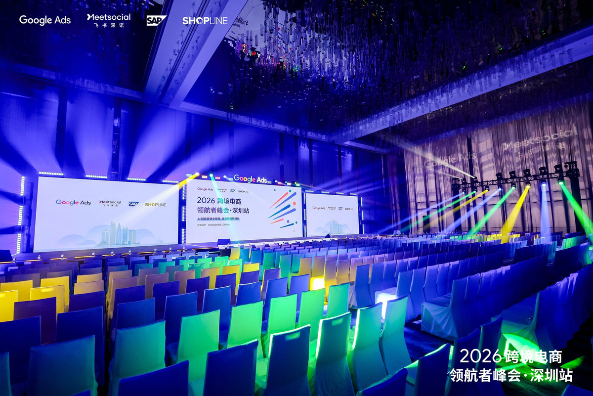 Attending 2026 E-Commerce Summit hosted by Google Ads