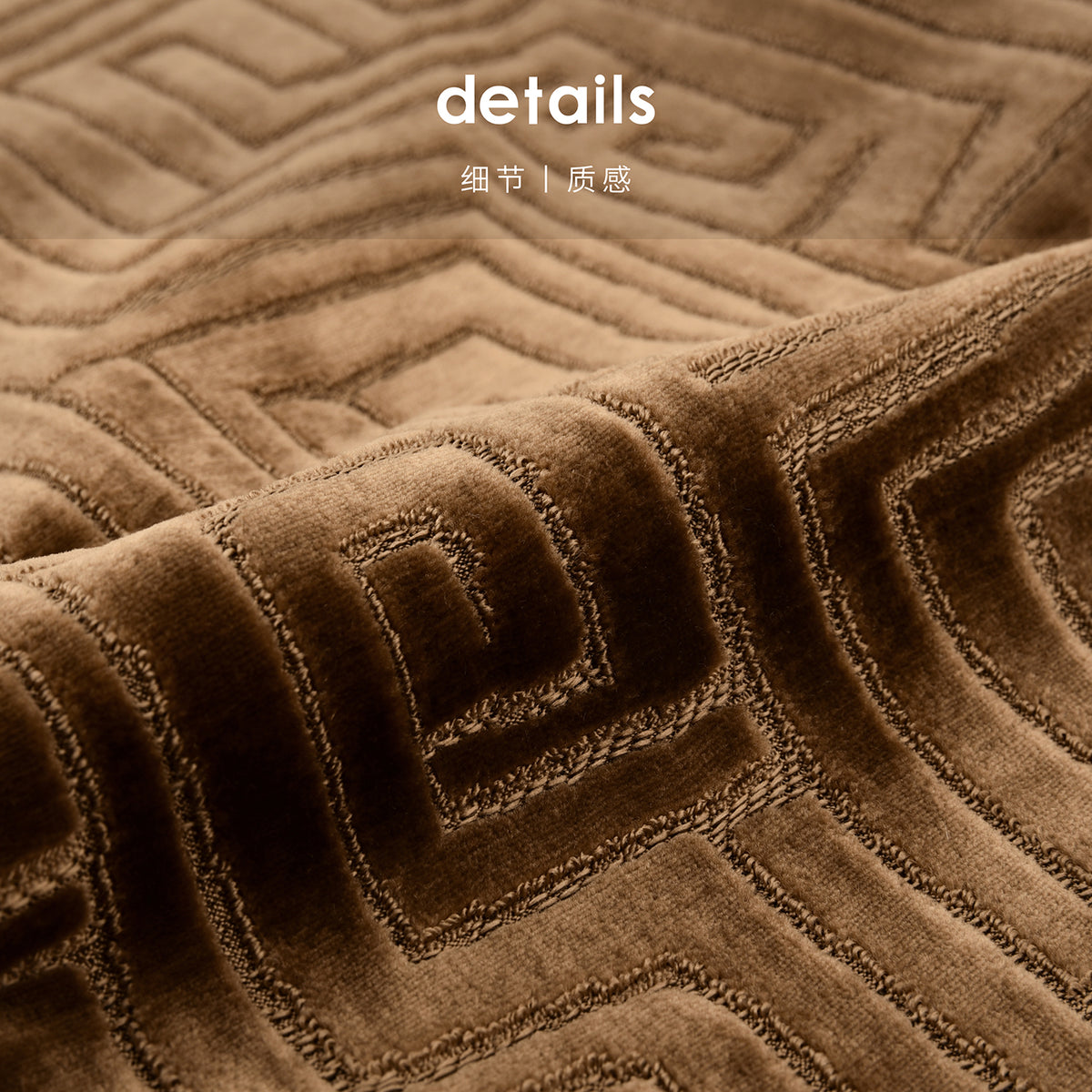 Coco Brown Geometric Cut‑Velvet Lumbar Pillow Decorative Waist Cushion