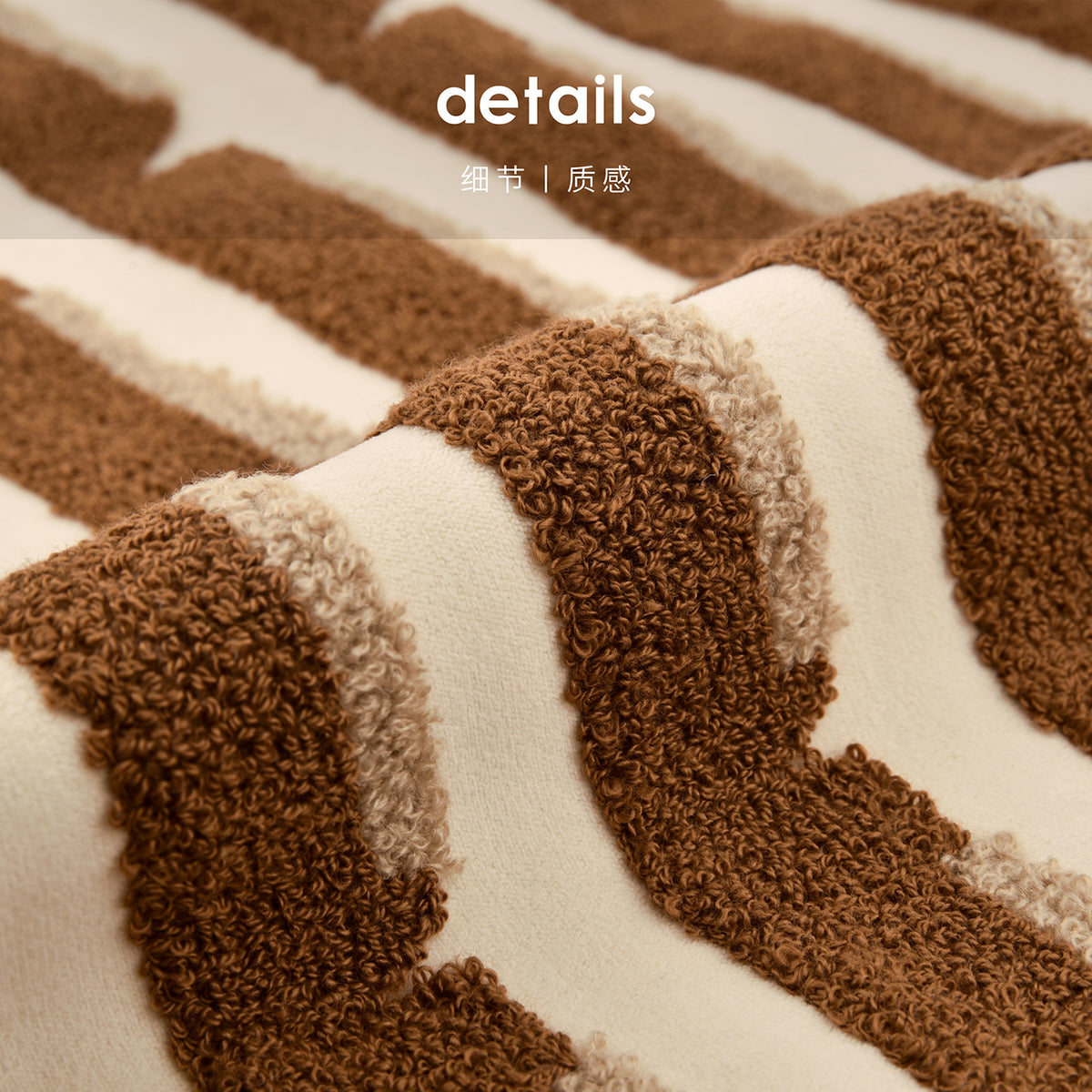 Caramel Brown Striped Tassel Lumbar Pillow Decorative Waist Support Cushion